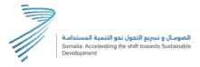 Somalia : Accelerating Transformation Towards Sustainable Development